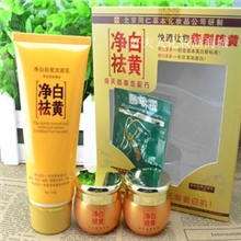 厂家原装正品批发北京同仁堂化妆品医圣天下无斑祛斑套装3件套