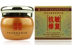 防伪正品医圣特效抗敏修复精华霜30G防敏抗过敏褪红血丝霜