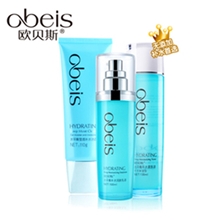 欧贝斯正品化妆品套装美白去黄保湿补水面部护理护肤套装批发