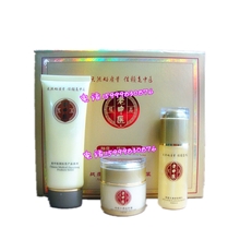 正品同仁堂国医堂老中医战痘无痕三合一套装祛痘粉刺印带防伪