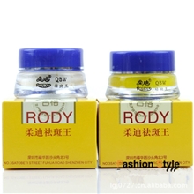 原装正品柔迪祛斑王三种颜色可选（红、白、黄）养颜去斑