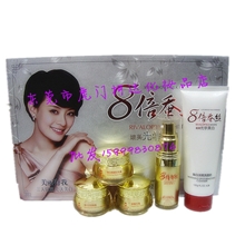 批发梵莱雅8倍蚕丝臻白经典五件套美白祛斑套装去黄极品