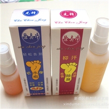 先锋排毒王除臭净治疗脚气脚臭特爽