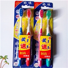 特价火车热卖情侣装(好迪买一送一)360度清洁口腔和舌苔软毛牙刷