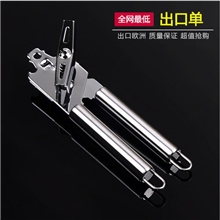 不锈钢开罐器开罐头刀多功能开罐头器开瓶器厨房用具