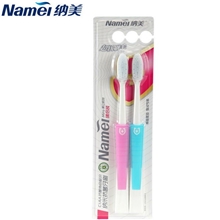 正品1015纳美纳米抗菌牙刷情侣装软毛牙刷批发纳米牙刷批发