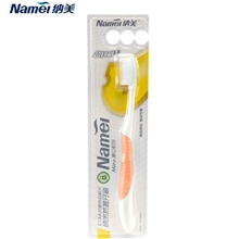 正品1004纳美纳米抗菌人体工学牙龈按摩软毛牙刷批发