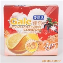 爱丽丝Gale佳乐香橙味50只装，爱丽丝佳乐避孕套，安全套批发