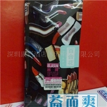 正品尚牌ELASUN安全套10只装，尚牌避孕套，尚牌安全套批发