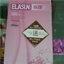 尚牌ELASUN安全套避孕套144片装，尚牌安全套避孕套批发
