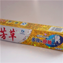 【年终备货】金芳草多效+脱敏牙膏