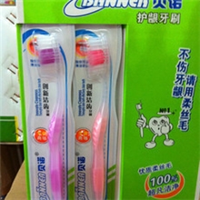 贝诺732牙刷厂家批发商超供应量大包邮