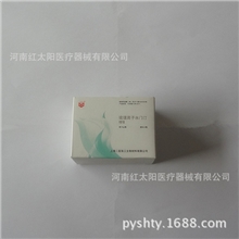 上海二医增强型玻璃离子水门汀玻璃离子牙科材料口腔材料