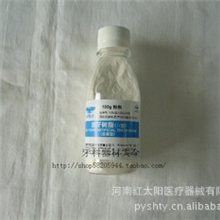 量大从优上海新世纪自凝造牙粉口腔材料齿科材料最新包装