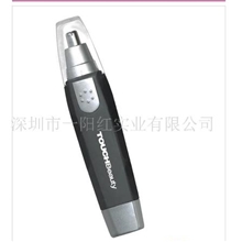 供应鼻毛器，剃毛刀，美容镜，迷你小风扇等个人护理用