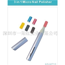 供应电动美甲器，睫毛夹，眉毛秀等化装用具，礼品促销(图)