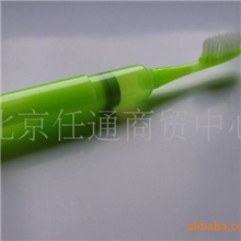自带牙膏式牙刷