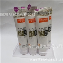 苏州平价护肤品批发美白深层清洁李医生120g李士祛斑洗面奶