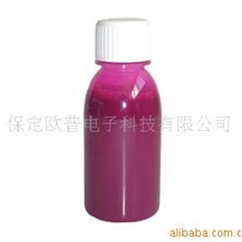 供应金凤凰喷绘纹身亚光色料----梅红