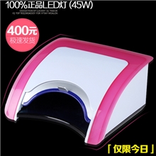 美甲工具LED美甲光疗灯光疗机qq甲油光疗甲专用45w世界通用