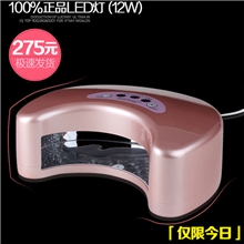 美甲工具LED美甲光疗灯光疗机qq甲油光疗甲专用12w世界通用