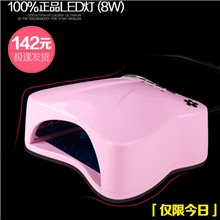 美甲工具LED美甲光疗灯光疗机qq甲油光疗甲专用8w世界通用