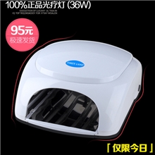 厂家供应20W美甲光疗灯，精致美观实用，美甲光疗甲专用批发价格