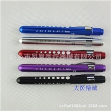 医用电筒医用手电筒瞳孔笔医用笔灯笔式手电筒黄光