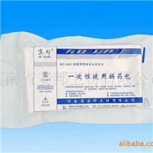 一次性使用换药包一次性无菌换药包