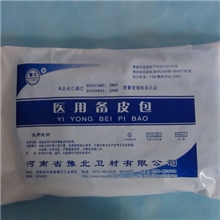 医用备皮包河南一次性耗材生产厂家