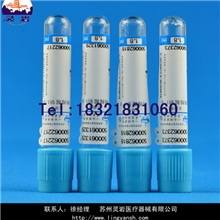 真空采血管厂家甘肃供应真空采血管