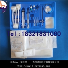 一次性联合穿刺包厂家辽宁现货供应-批发直销灵岩牌