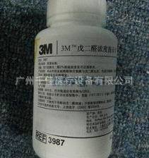 3m戊二醛浓度指示卡3987