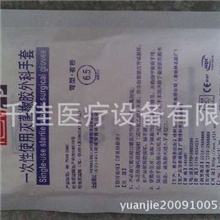 一次性使用橡胶外科手套