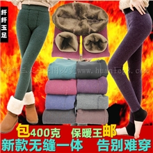 秋冬现货七彩棉一体加厚加绒不倒绒打底裤女大码踩脚九分裤批发