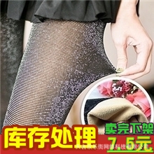 现货处理秋冬亮银丝假透肉竹炭双层拉绒加厚保暖显瘦打底裤九分裤