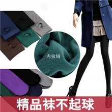 秋冬款天鹅绒内拉绒拉毛连裤袜糖果色保暖打底裤丝袜加厚踩脚