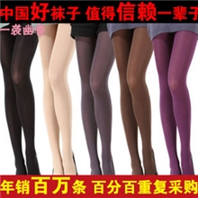 加厚丝袜连裤袜防勾丝春秋冬天鹅绒正品120D打底袜子女批发