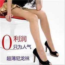 正品平版丝袜尼龙连裤袜加档性价比高定型尼龙连裤袜批发