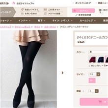 新品tutuanna2013秋冬基本款消臭加工110D连裤袜子批发