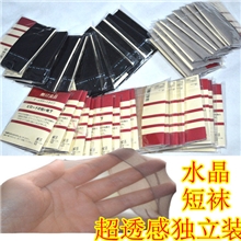 厂家无印良品短袜超薄水晶袜女丝袜独立包装一双单双装袜子批发