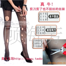 夏季超薄任意裁剪丝袜永不脱丝天鹅绒连裤袜女长袜子厂家直销批发