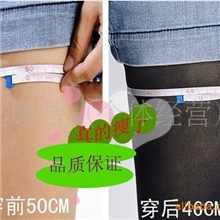 日本进口蔡依林推荐静脉曲张袜瘦腿袜240D简装批发