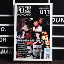 陌墨MO杂志明信片第11期触碰心灵的台词30张盒装
