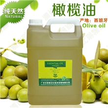 西班牙橄榄油1KG基础油批发/厂家进口单方精油/复方油OEM加工