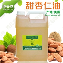 厂家进口甜杏仁油植物基础油OEM加工芳香单方精油批发手工皂