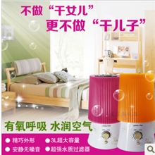 厂家批发台灯加湿器超声波加湿器绚彩夜灯加湿器装饰加湿器