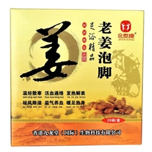 新品首发泡脚粉沐足粉老姜泡脚粉足浴中药包足浴粉批发