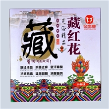 批发藏红花足浴粉足浴药沐足粉足浴中药包泡脚粉足浴药包