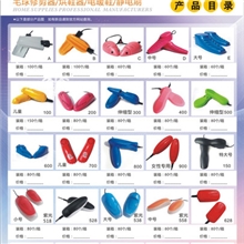 最新款除臭紫光杀菌烘鞋器干鞋器目录